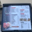 우미1차세탁소 | 수완지구맛집 신상맛집 뭉클돈 후기