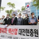 광복회 대전서구지회 이미지