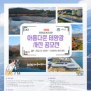 국민태양1태양광발전소 이미지