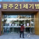 광주21세기병원 이미지