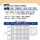 수정시흥-D-2 이미지