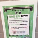곽돈 이미지