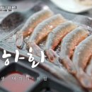 영준네