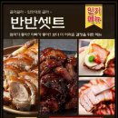 꿀족발 네이버블로그
