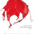 솜씨O/A 브런치