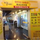 헬로야미 이미지