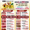 바른달축산 - 남양주시 경춘로1256번길 25 | 바른달축산