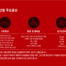 모닝식품 이미지