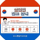남경치과의원 이미지