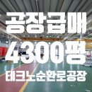 원코리아공인중개사사무소 이미지