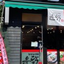 윤닭능이백숙 이미지