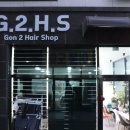 헤어샵 S.H 이미지