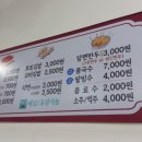 토토떡볶이 이미지