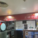 홍차이나 이미지