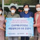 조금초등학교 연합뉴스