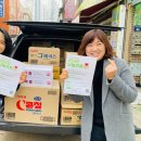 신나는나눔가게 이미지