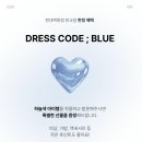 푸들리 | 판교 현대백화점 발레 페어 후기ಇ 보우낸져, 이플로라, 다프네로럴 (~4/9)