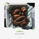 몽몽잇 | 안양 범계 카페 저스트잇 안양 최초 버터떡 먹어본 내돈내산 솔직 후기