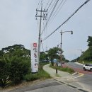 삼동소바 제천점 | 제천 의림지 맛집 추천 삼동소바 돈까스!