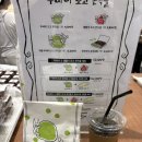 당동뽑기방 | 이천 테르메덴 그리고 베베드피노 스누피 그외 43갤과 함께