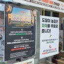 원이농장 | 방문을 안 할 수가 없는 오포 정육점 도담이농장의 한우 오마카세 행사!
