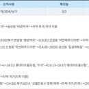 이화원약국 이미지