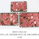 대구 달서구 한우 선물세트 고령참한우 설 선물세트로 딱!