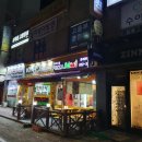 피자스쿨대림 이미지