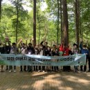 대전특수교육원