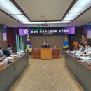 통영경찰서 이미지