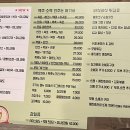 세정호프 이미지