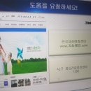 세도면행정복지센터 이미지