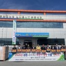 남원원예농업협동조합 이미지