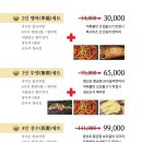 할머니가 차려주는 밥상 네이버블로그