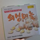 의성마늘 가격 토종 햇마늘 택배 후기