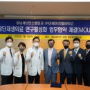 연세대학교의과대학 강남세브란스병원 이미지