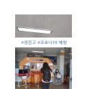 경진고등학교 이미지