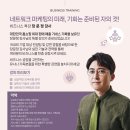 타임교육주