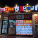 김준호의대단한갈비제주 이미지