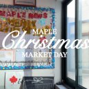 메이플에듀학원 이미지