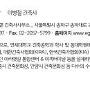 건축사사무소소울플랜