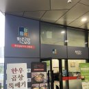참숯불구이양곱창대가 | 바른곱창 광명역점 솔직 후기｜곱이 꽉 찬 내돈내산 광명역 맛집 추천