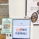 엄지김밥 | 의정부 호원동 망월사역 김밥 맛집 삼형제 김밥 포장 시식후기