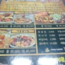 갈비담 이미지