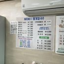 횡계칼국수