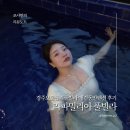 이마트24 경주부영점 | 라파밀리아 풀빌라 : 경주보문단지풀빌라 애견동반펜션 후기 #경주여행코디 #풀빌라코디