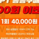산정동헬스장 운동도 전문성 있게! 제대로 배우는 PT 체험 후기 위드짐 광주하남점