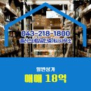 태양공인중개사사무소 이미지