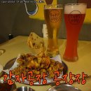 감자공장공장장 | [대구 평화시장 맛집/똥집골목 맛집] 시원한 자몽맥주와 똥집 '감자공장 공장장'