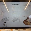 이스트베이크샵